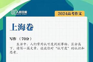 稳定大狙！诺曼-鲍威尔半场9中5&三分6中3贡献13分 正负值+6